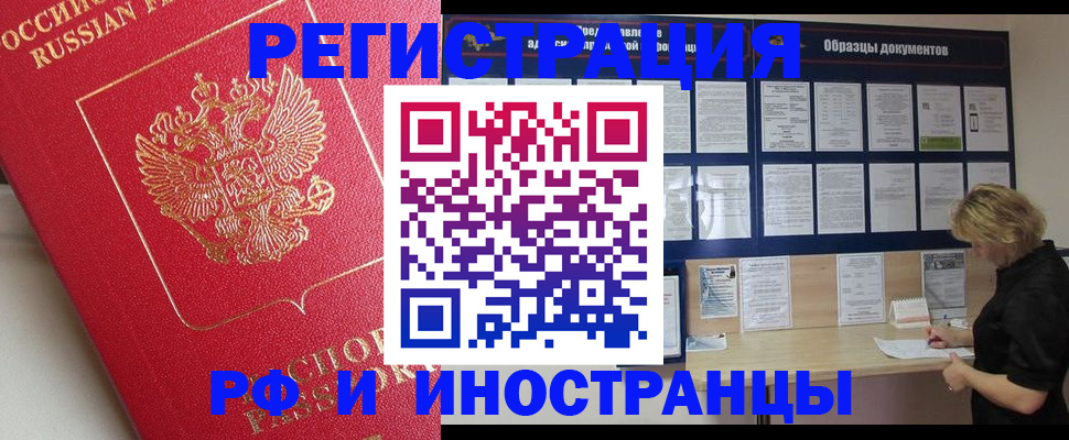 регистрация для школы в Выксе